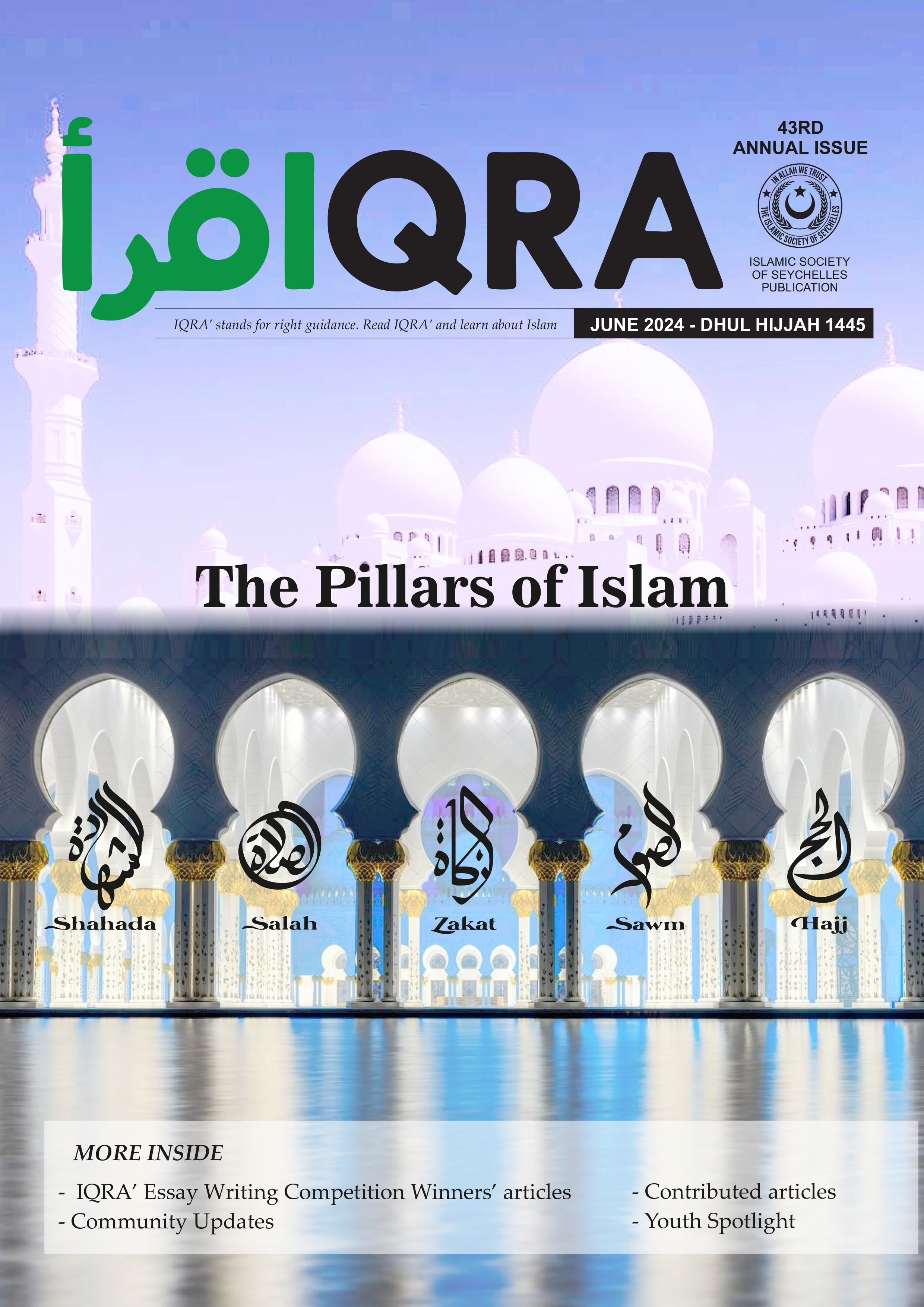 IQRA Annual June 2024-1.png